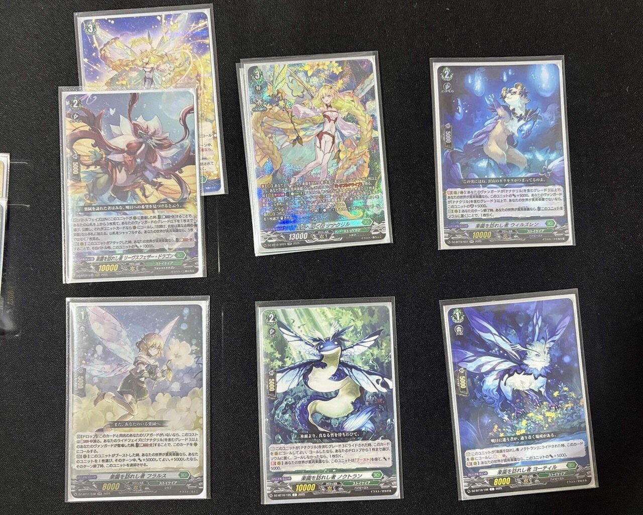 楽園へ導く者 ナナクリル　デッキ デッキ紹介】楽園へ導く者 ナナクリル 〜捲れ！トリクリル〜 【ヴァン