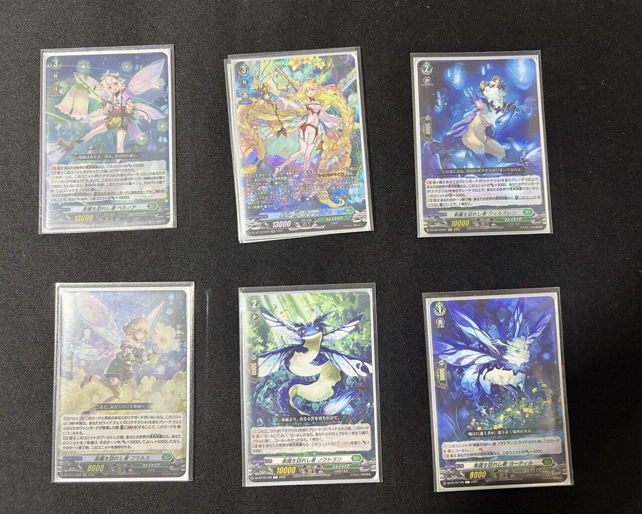 デッキ紹介】楽園へ導く者 ナナクリル 〜捲れ！トリクリル〜 【ヴァン