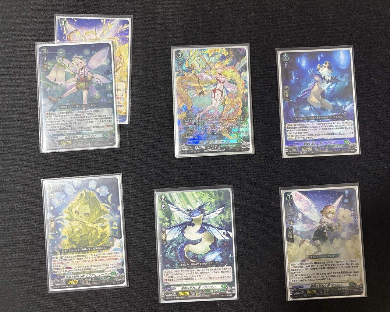 デッキ紹介】楽園へ導く者 ナナクリル 〜捲れ！トリクリル〜 【ヴァン