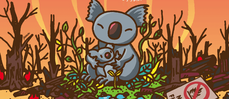 BAKAORU YAHAVAHの気ままな【エッセラム】