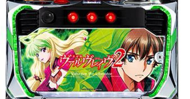 エヴァンゲリオン 約束の扉 小役確率・コイン持ち 等｜ツキモト