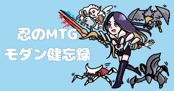 Pスタン】ヤスイエシラユキが攻防万能で強すぎる【デッキ紹介