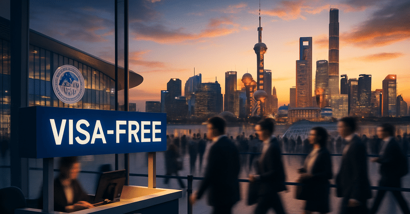 【特報】中国、日本人向け短期ビザ免除を2026年末まで延長