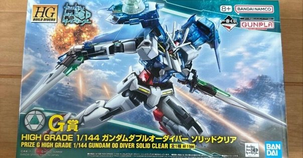 L BUILD 機動戦士ガンダムOO TYPE-X フィンスターニス METAL BUILD ガンダムアストレアTYPE-Xフィンスターニス」が7月