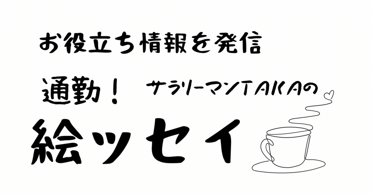 保存版】note×ThreadsでAmazonアソシエイトに合格した記録｜TAKA