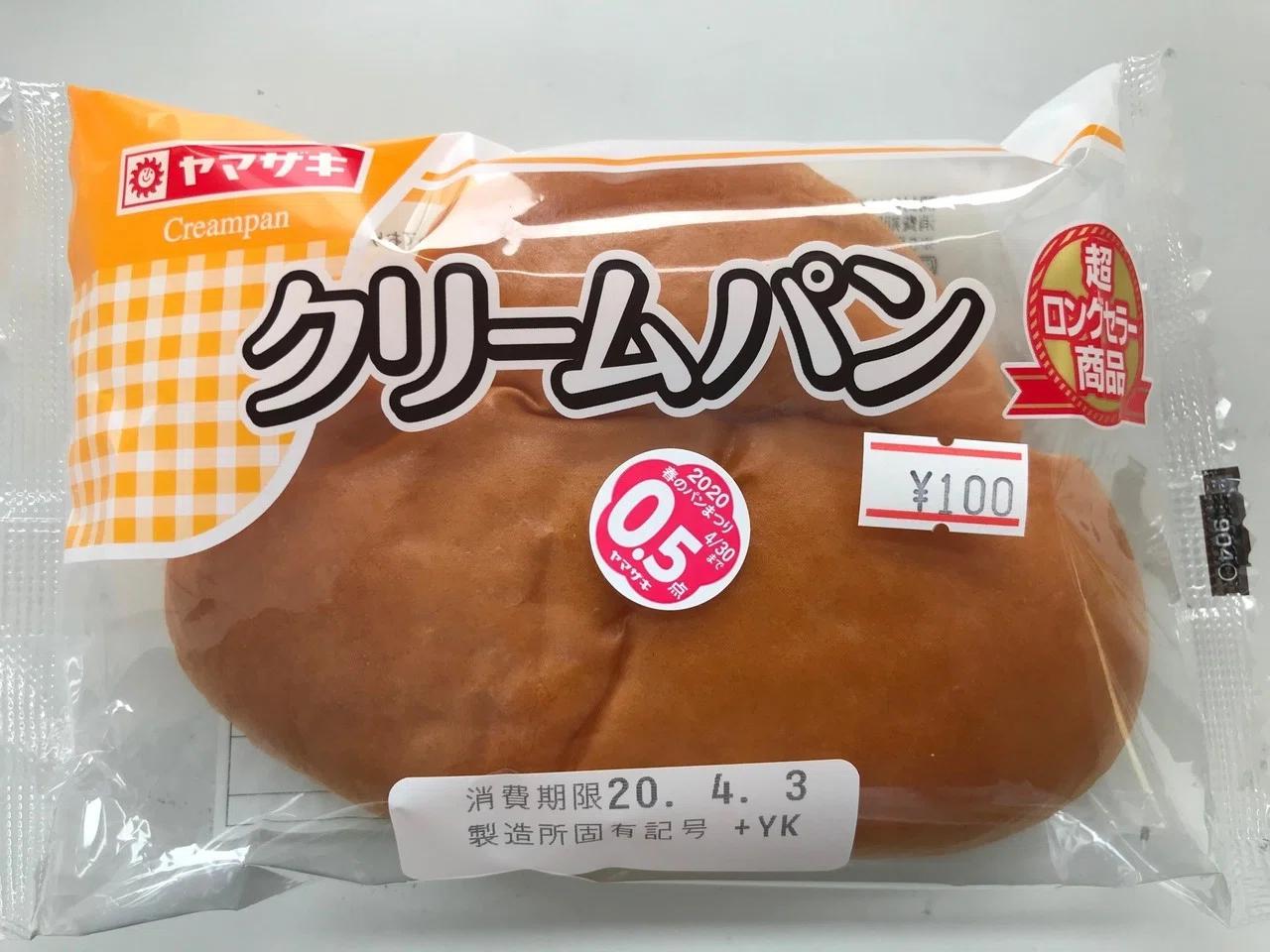 ヤマザキ春のパン妖艶まつり｜ケンちゃん