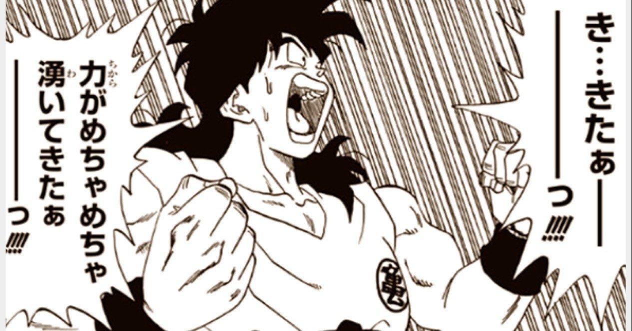 騙されたと思って自己暗示をかけてみてほしい 意識高い系中島 Note