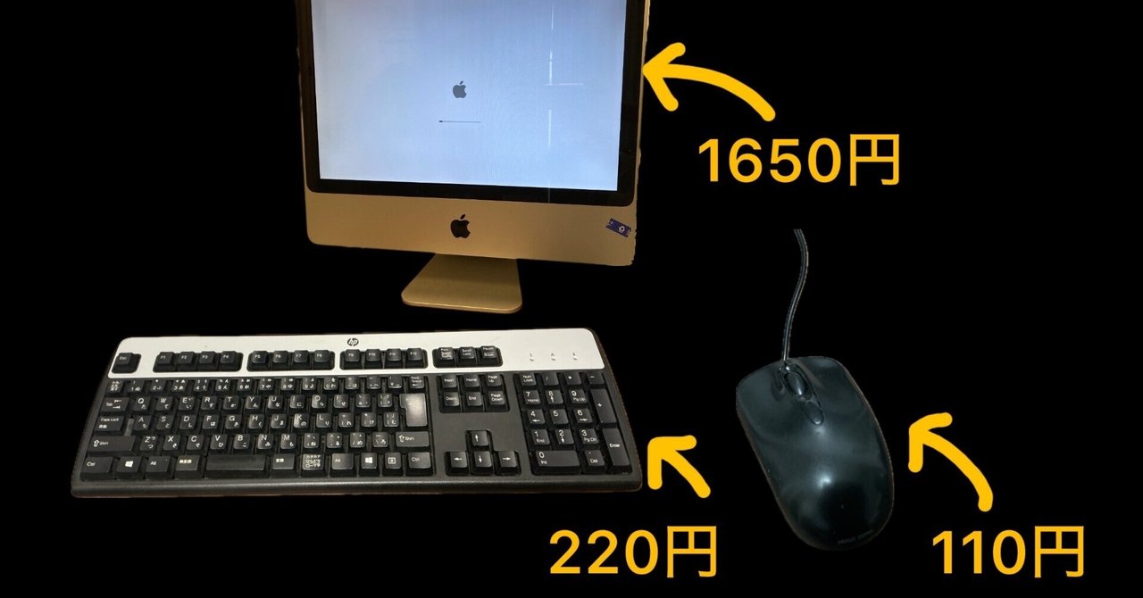 にーとんさん専用初代iMac ジャンク にーとんさん専用初代iMac ジャンク 【公式通販】