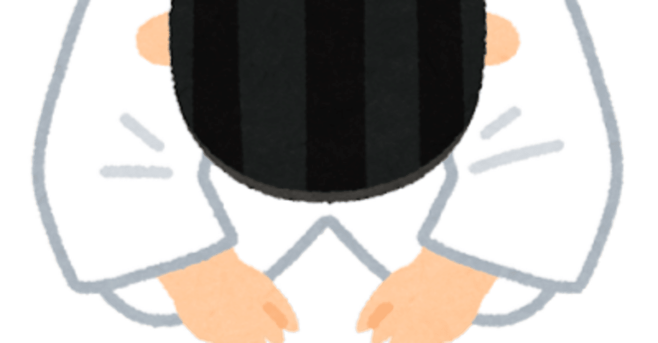 川崎の🐳嬢記事について｜ゴジラ