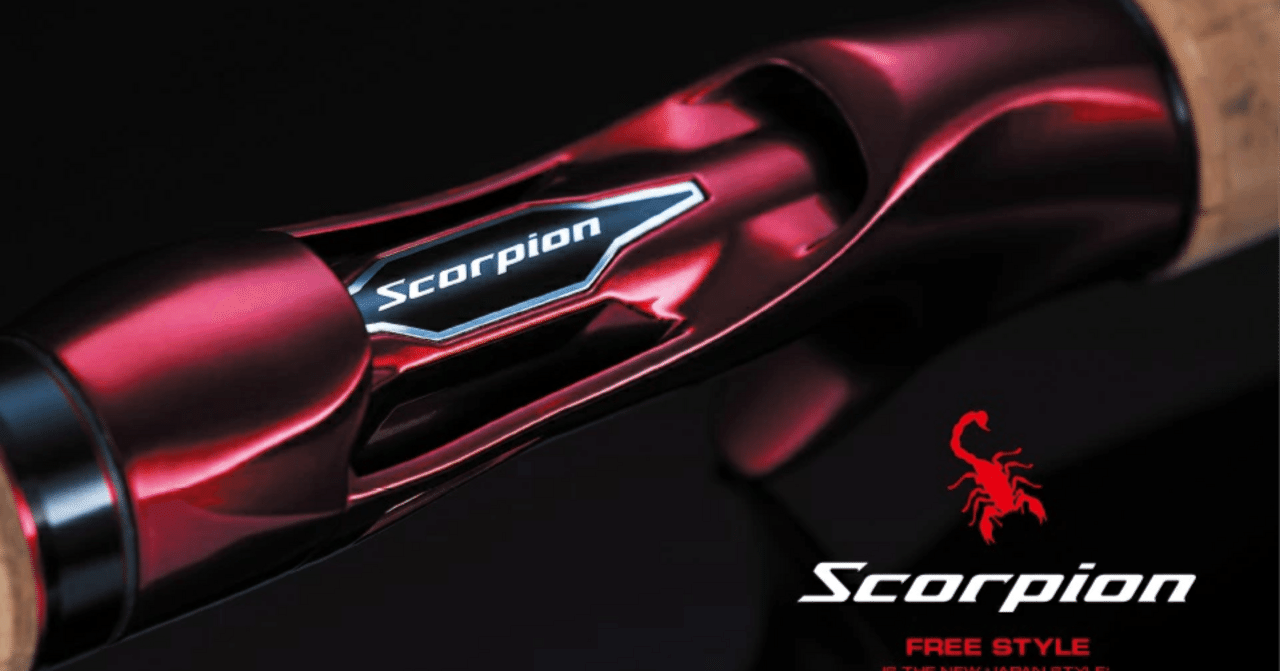 シマノ　スコーピオン1652R-5 シマノ スコーピオン 5ピース 1652R-5 (ロッド・釣竿) 価格比較