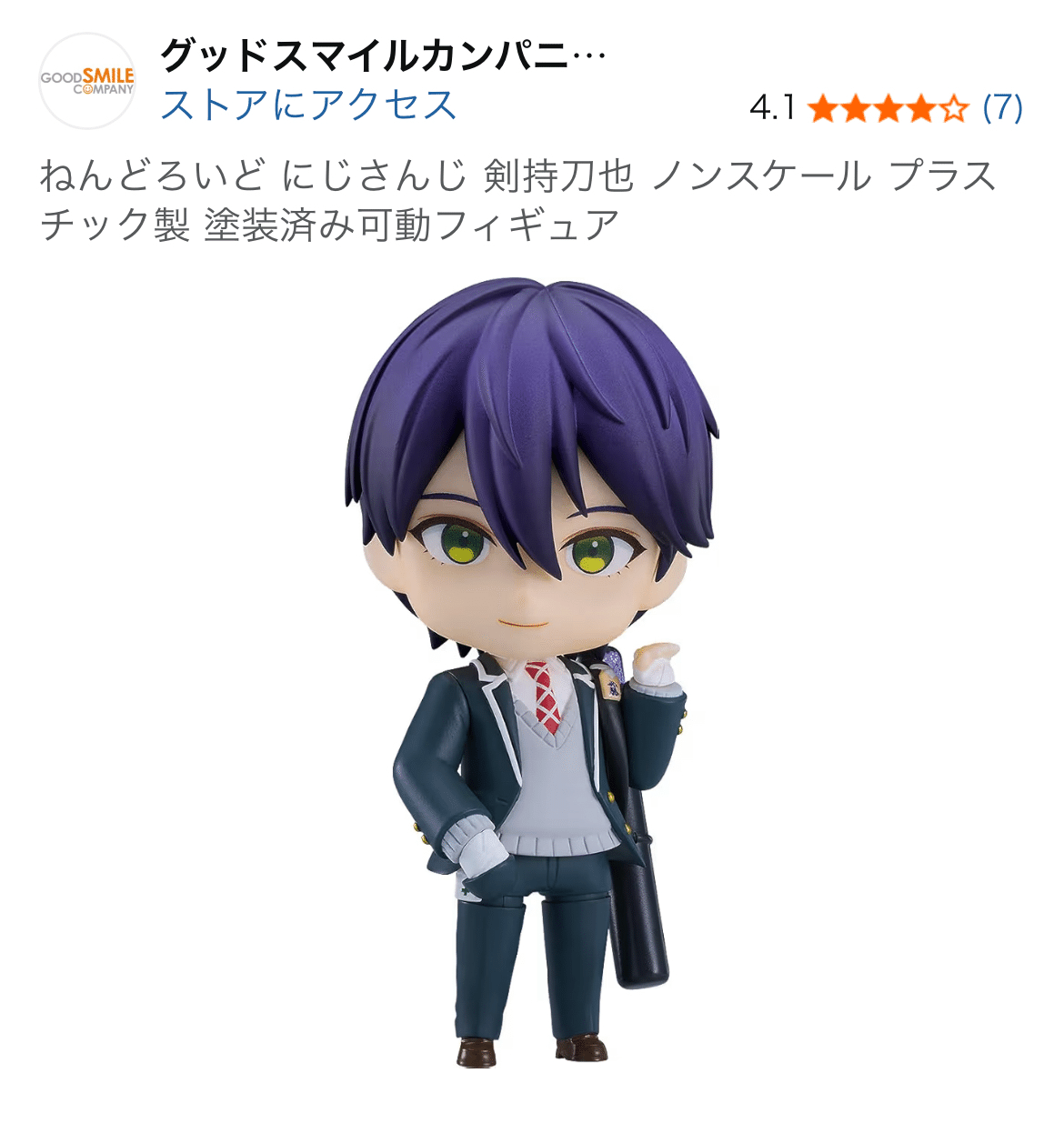 剣持刀也「束縛グッズ」ついに受注開始！｜レオナルド・オツカレー