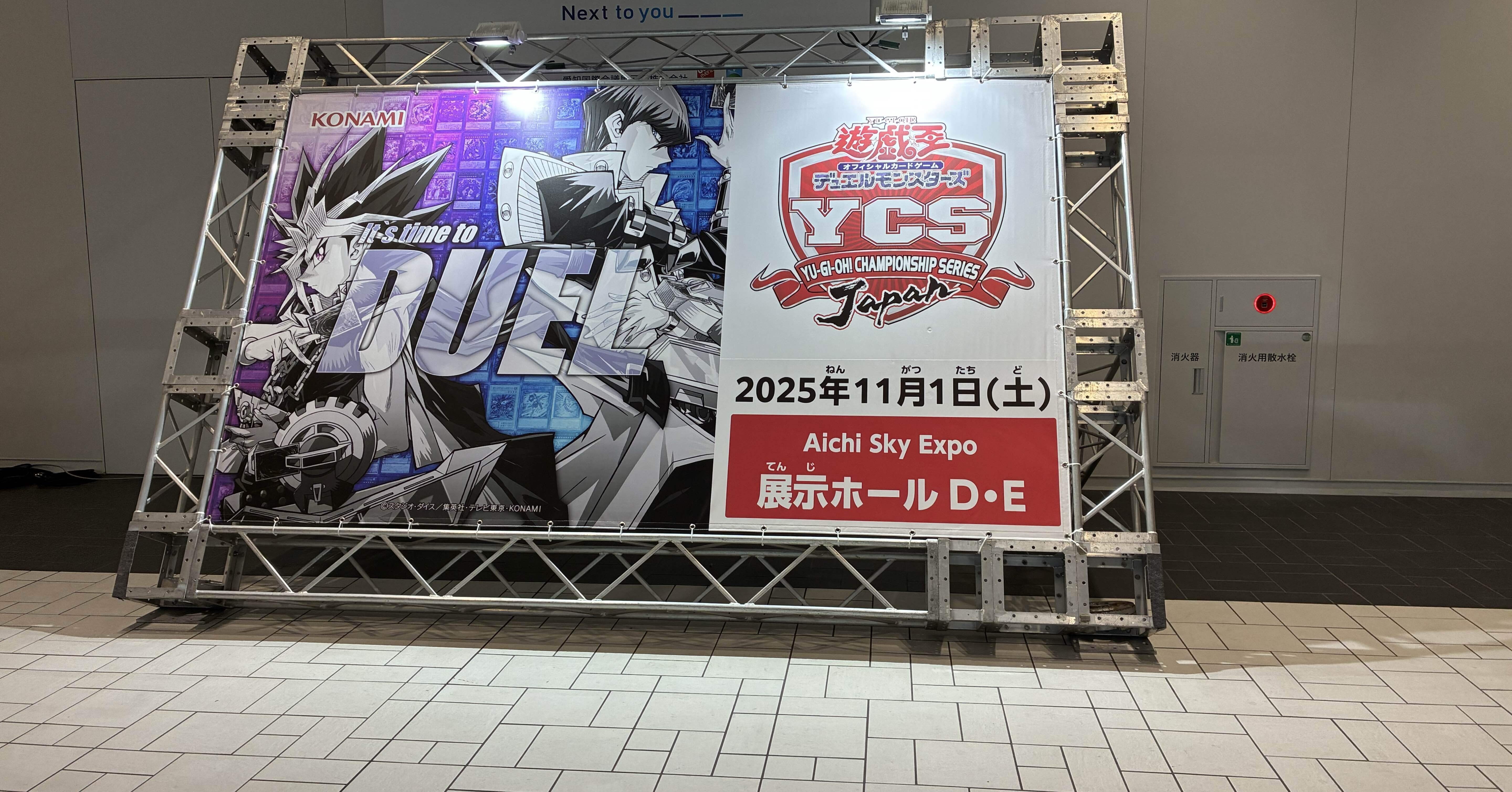 YCSJ2025名古屋に行ってきた話｜幾紫音