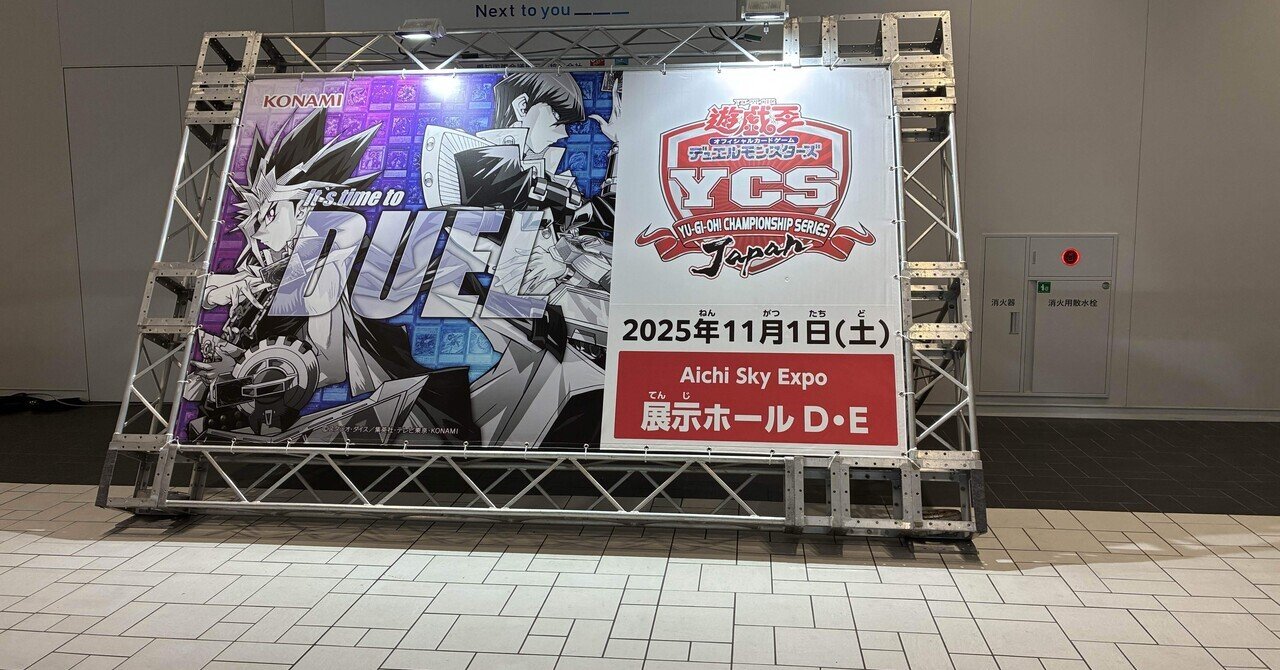 遊戯王】『白の物語 デュエルセット』【YCSJ2025名古屋】 遊戯王 YCSJ