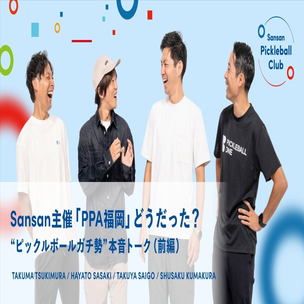 日本初開催「PPA TOUR ASIA」どうだった？ 運営陣×出場選手が明かす