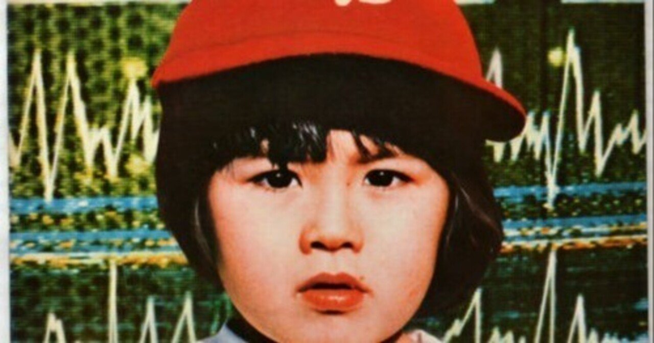 矢野顕子『東京は夜の7時』パリは何時？──世界が再発見するあの頃の