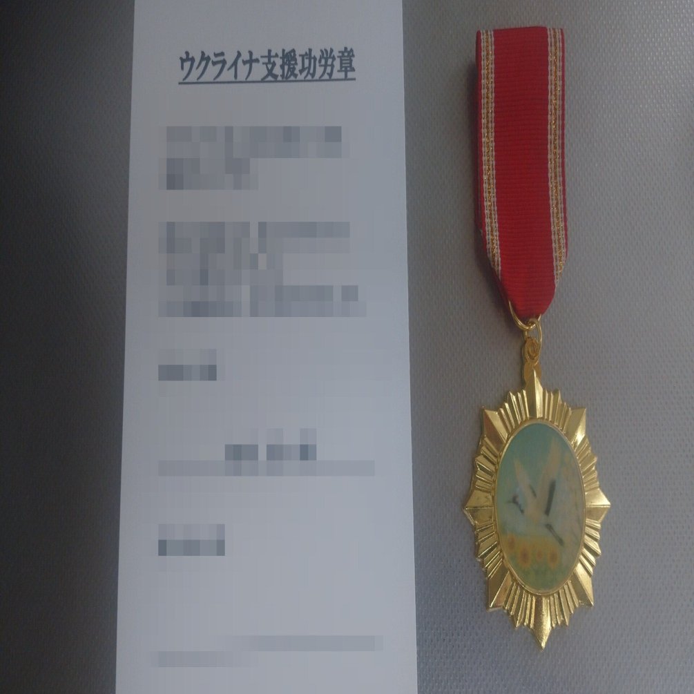 ウクライナ支援功労章を設けました｜COPAN
