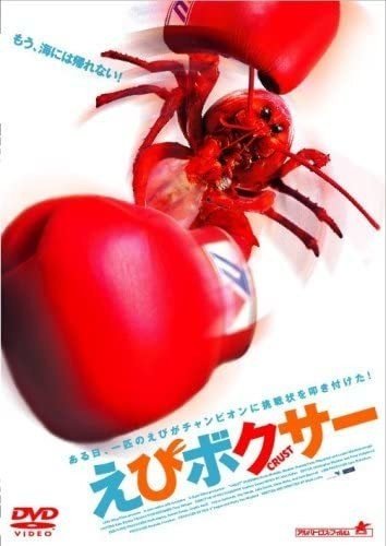 アルバトロスだからって不当な評価を得ている映画3選 映画チア部京都支部 Note