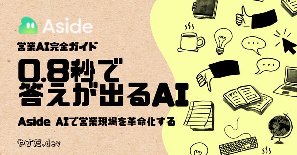 VST AI Card は特許38個取得済みの米国VST社が開発したNFC内蔵の次世代