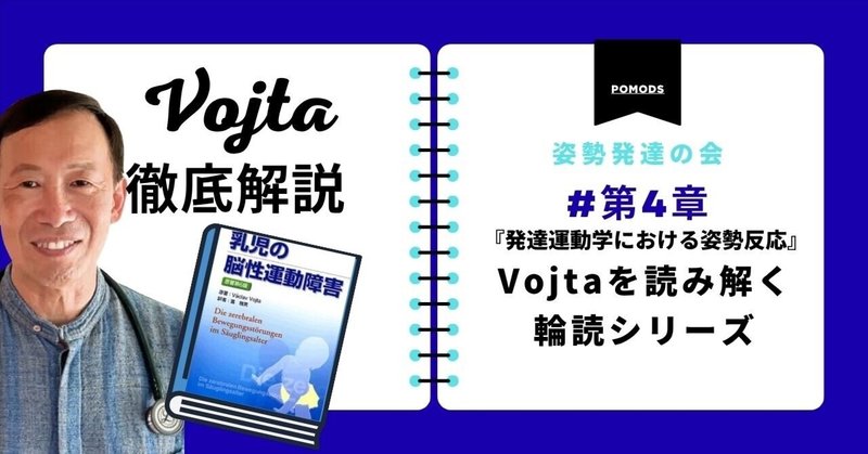 【裁断済】乳児の脳性運動障害 第6版 裁断済】乳児の脳性運動障害 第6版 - メルカリ