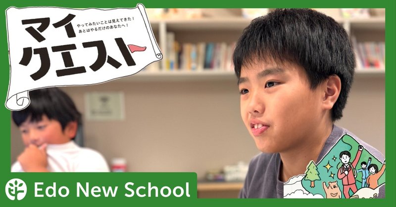 【活動報告】マイクエスト 10月