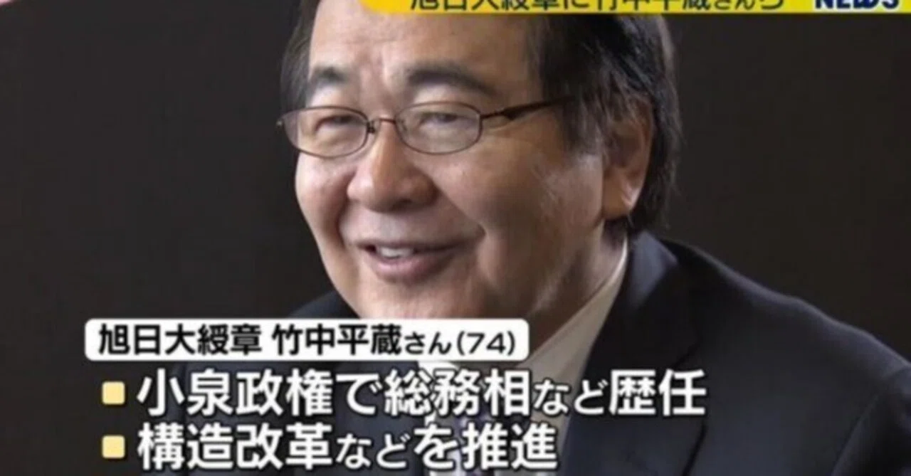 おかしな受賞者