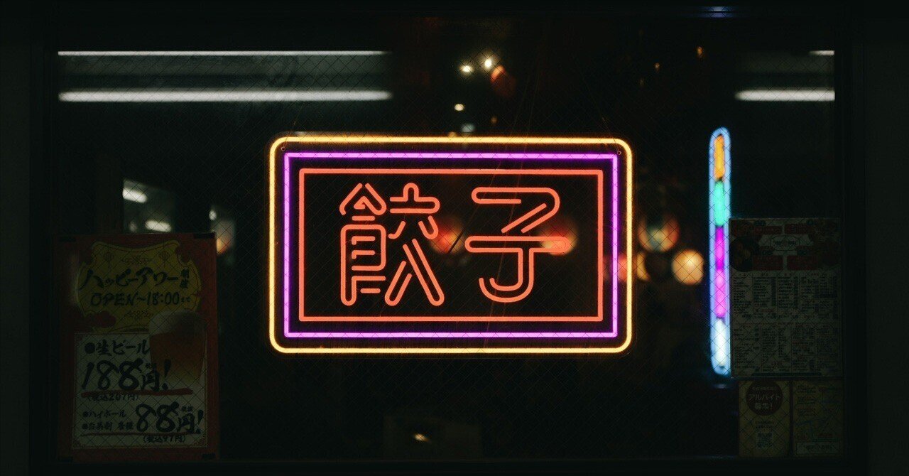 ハワイ旅行に向けてLUMIX S 24-60mm F2.8を購入！横浜で試し撮り