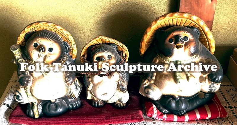 5点まとめ売り　たぬき Folk Tanuki Sculpture Archive｜Masafumi Gotoh｜note