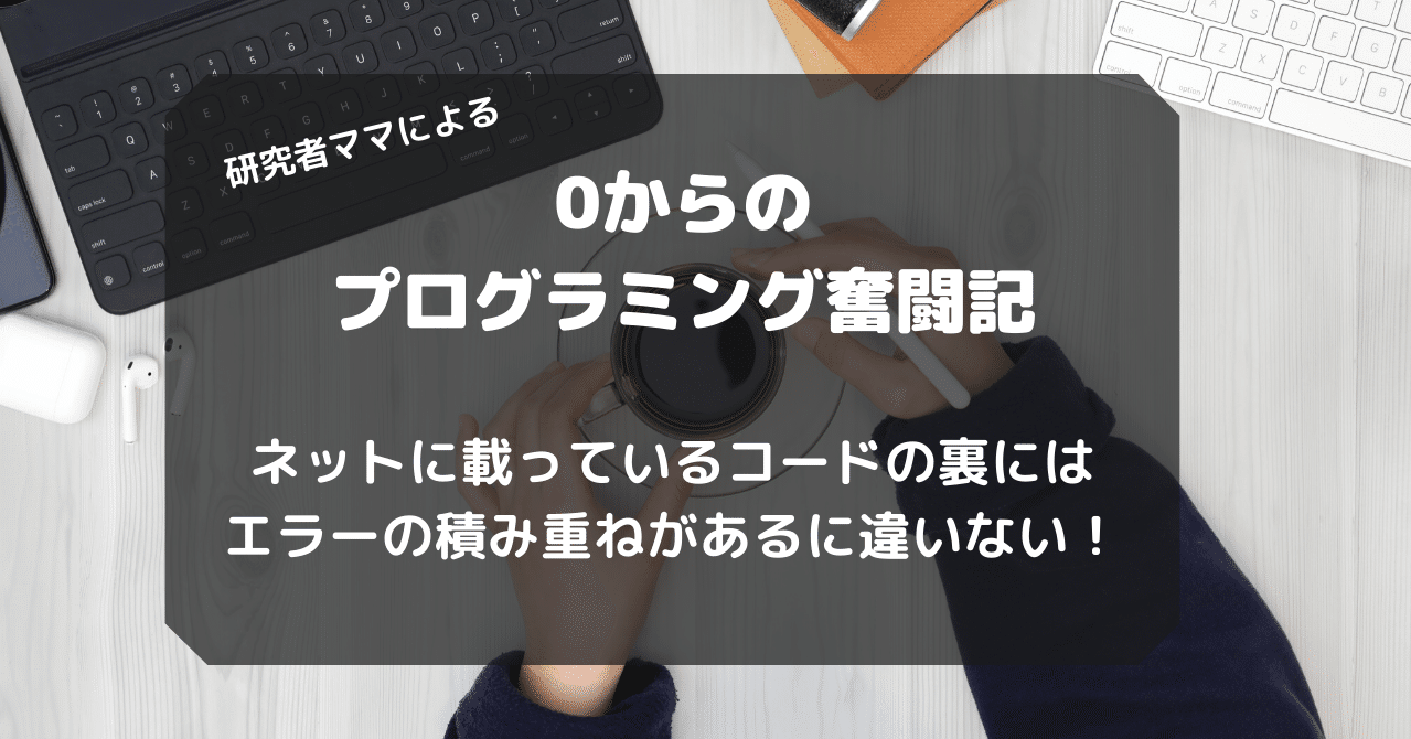 あるに違いない