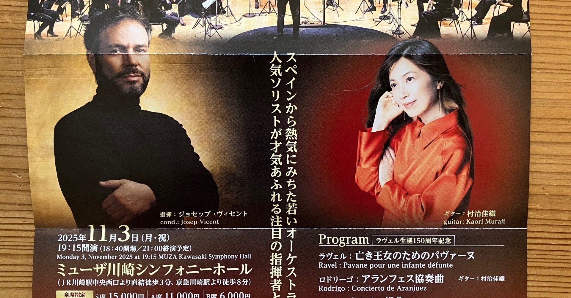 ca0cc005da739cc3829a63afb1fa0e