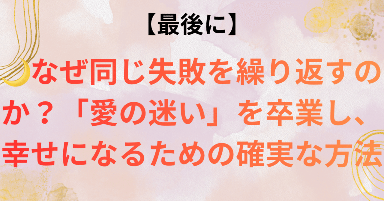 幸せ諦めるな。あなたは幸せになれる。大事なことだから、2回言う。 あなたは幸せになれる。どんなに今苦しい現状にいたとしても、もがいていたとし... |  TikTok, image size:1280x670