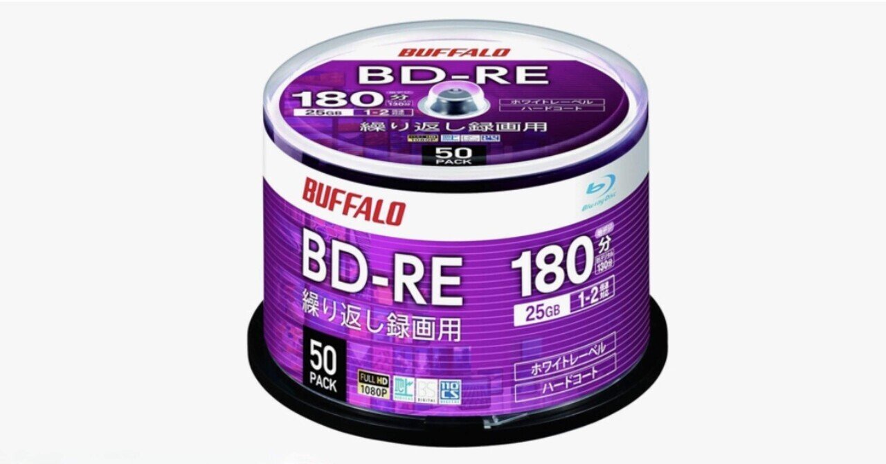 東芝 1TB 2チューナー ブルーレイレコーダー REGZA DBR-Z320 後悔