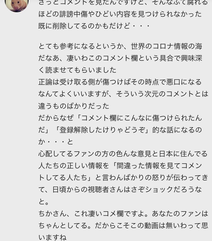 バイリンガールちかさんへの思いをたんたんと供養する みなみ 言語化をおてつだいする先生 Note