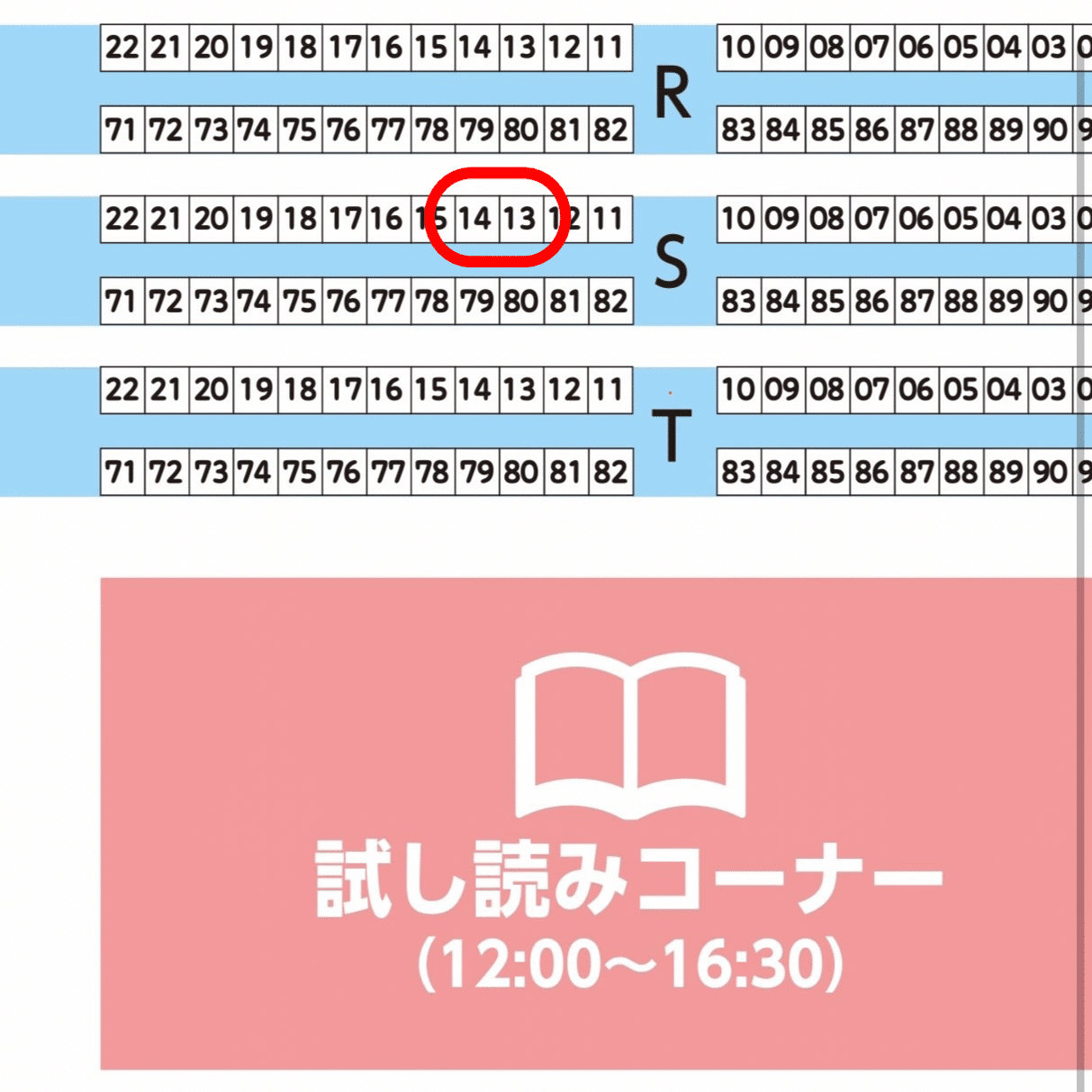 お知らせ】文学フリマ東京41出店します！【楽しみ！】｜飛由ユウヒ