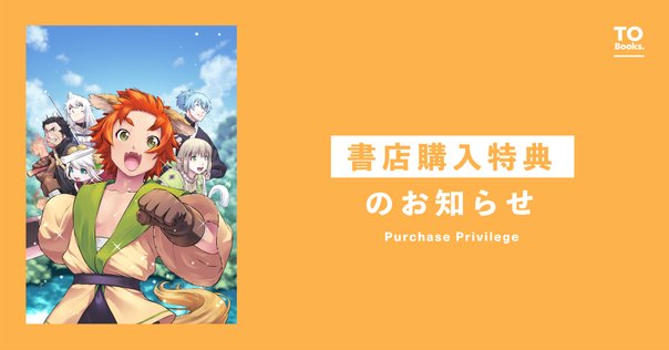 【非売品未開封】トライアングルストラテジー 発売記念キャンペーン 特典 全3種 本日見つけた掘り出しモン!】非売品未開封トライアングル