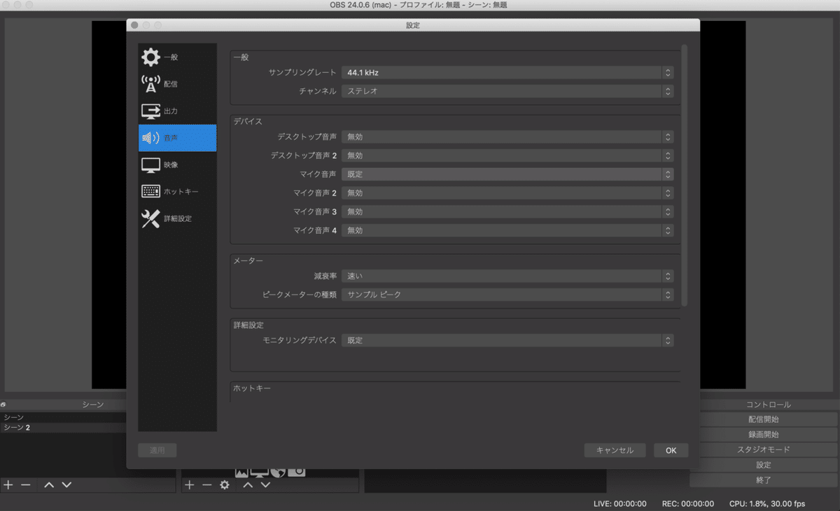 スクリーンショット 2020-04-11 13.38.11