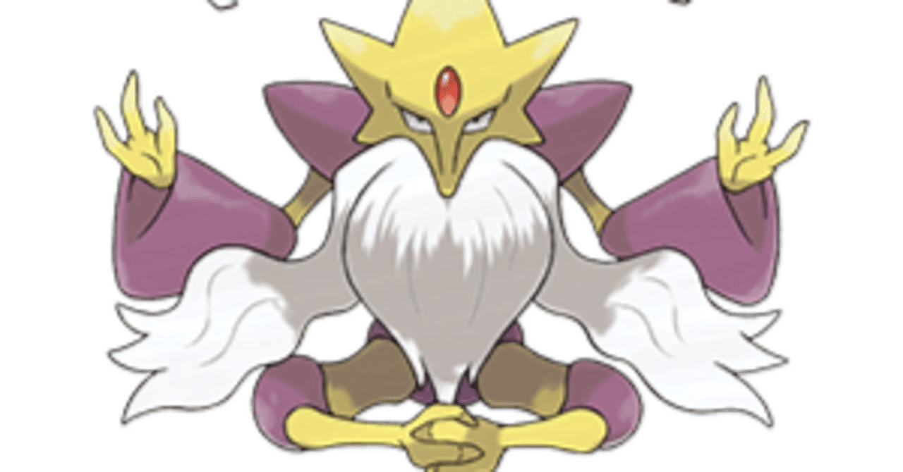 ポケモン　ゴースト·エスパー ポケモン ゴースト·エスパー ポケモン ゴースト·エスパー ゴースト