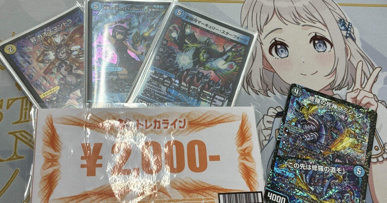 10月5週目＆11月1週目＆2週目｜るなかす