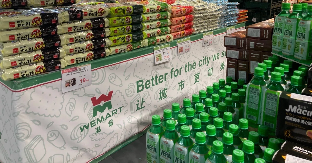 米面粮油