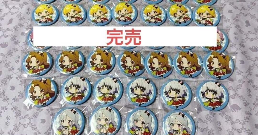 ストグラ BMC メモリアル BMCガチャ第2弾 ノーマル 本日見つけた