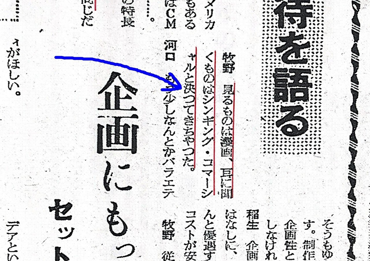 ア大統領 ブ書記長 昔の記事のことば 高野光平 こうの こうへい Note ア大統領 ブ書記長 昔の記事のことば 高野光平 こうの こうへい Note
