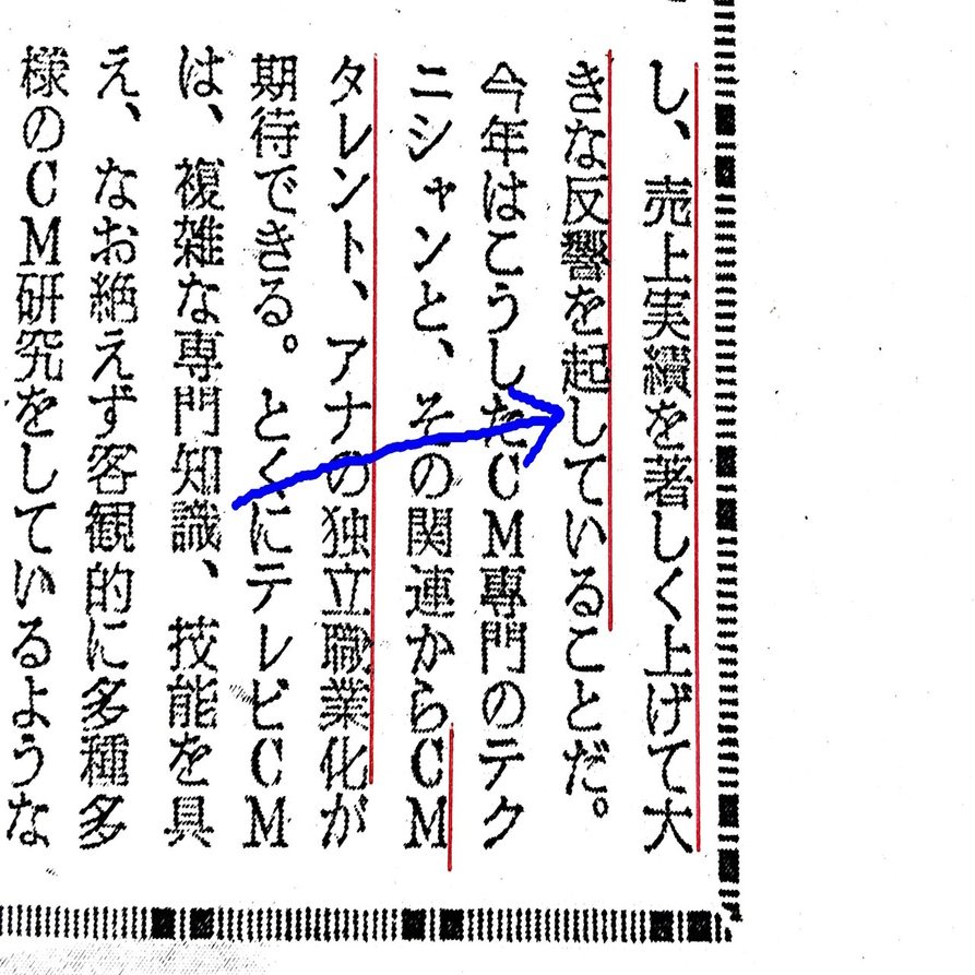 ア大統領 ブ書記長 昔の記事のことば 高野光平 こうの こうへい Note