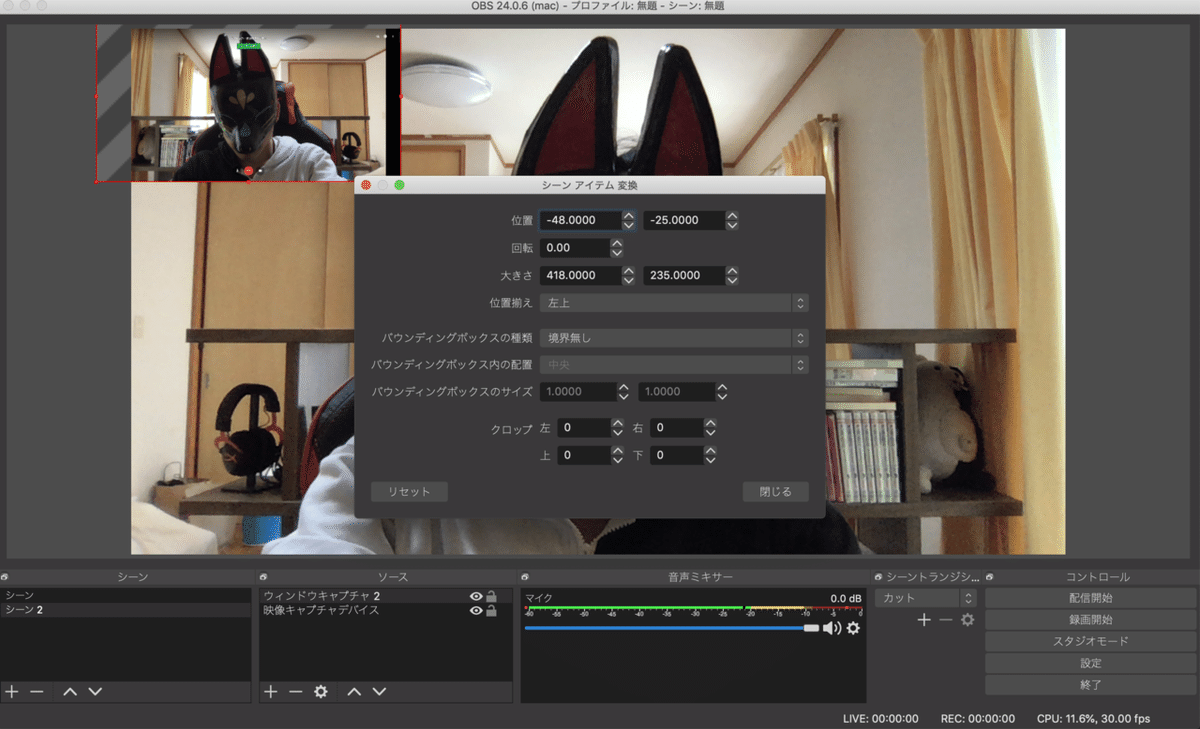 スクリーンショット 2020-04-11 12.48.27