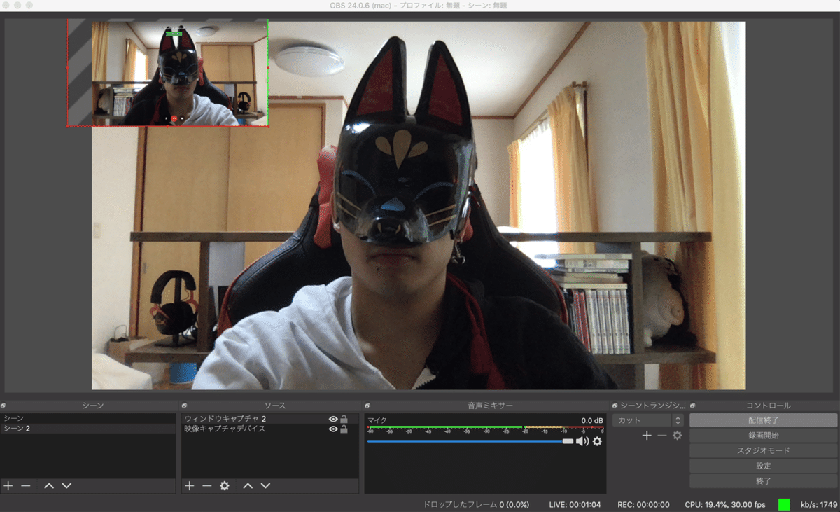 スクリーンショット 2020-04-11 12.55.09