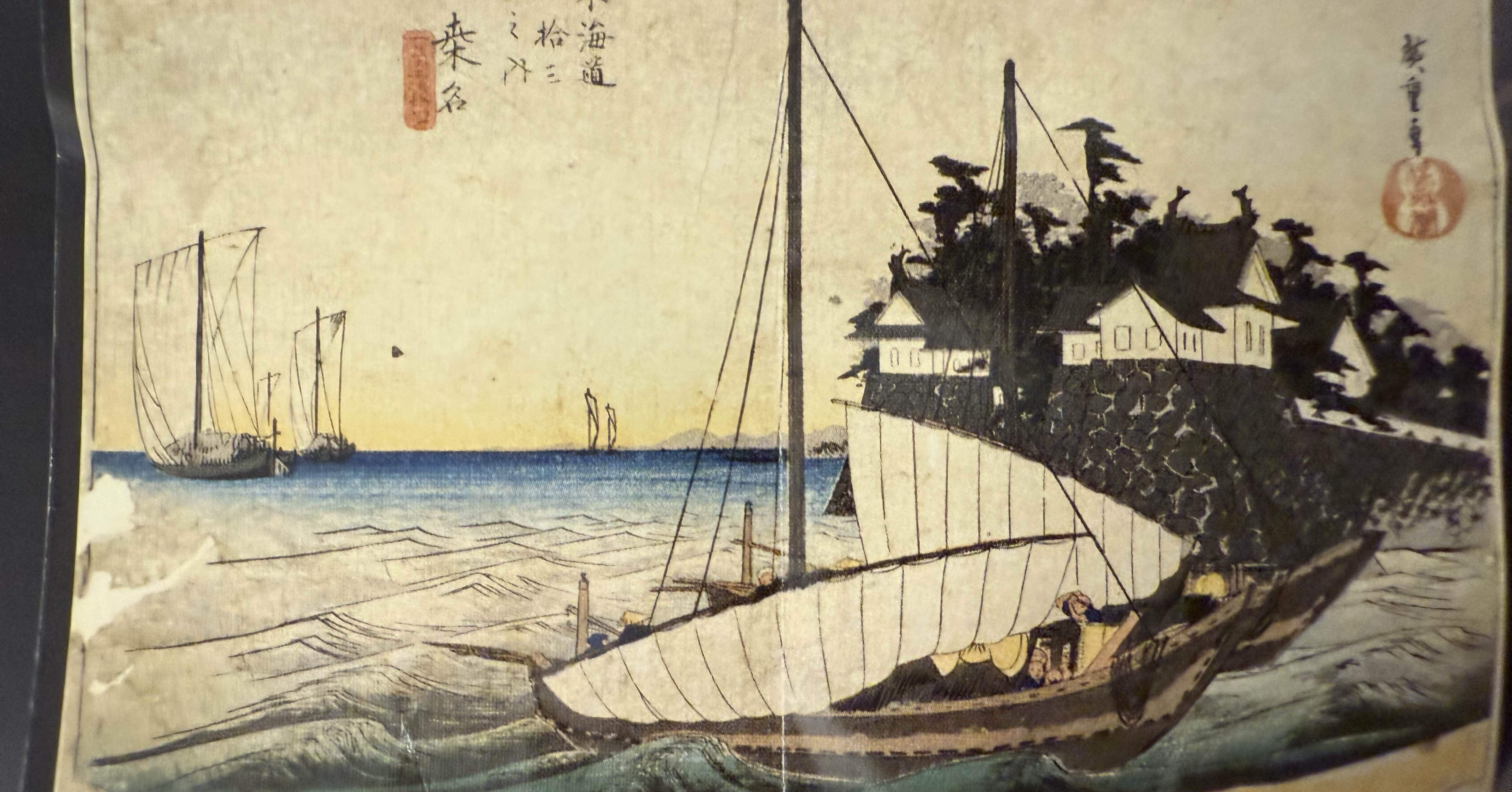 東海道五十三次のお城（歌川広重・浮世絵）｜のぶあき