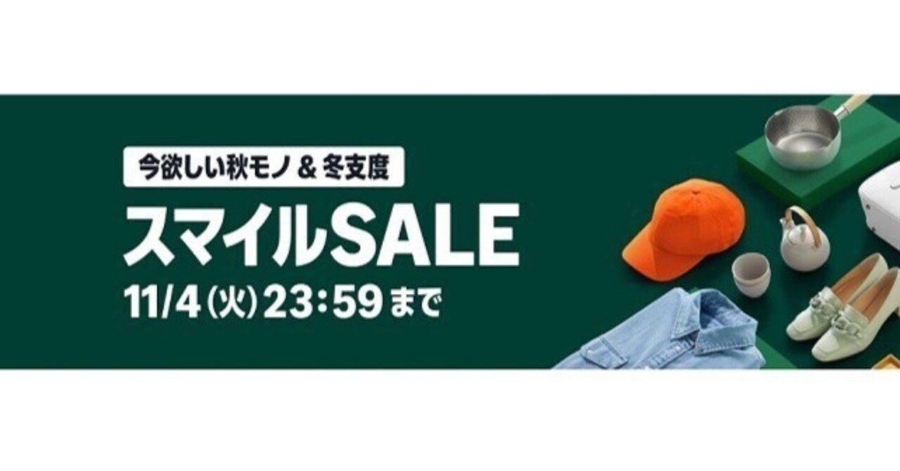年末特価セール！リモート会議や持出し用に最適なVAIOノートパソコン＆タブレット 2025年文系女子大学生おしゃれ、軽くて便利、人気のおすすめノート