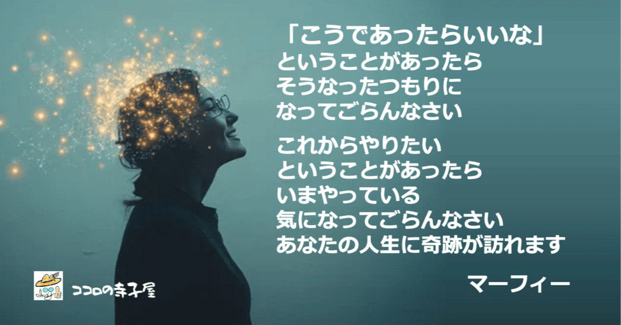 これからやりたいということがあったらいま、やっている気になって