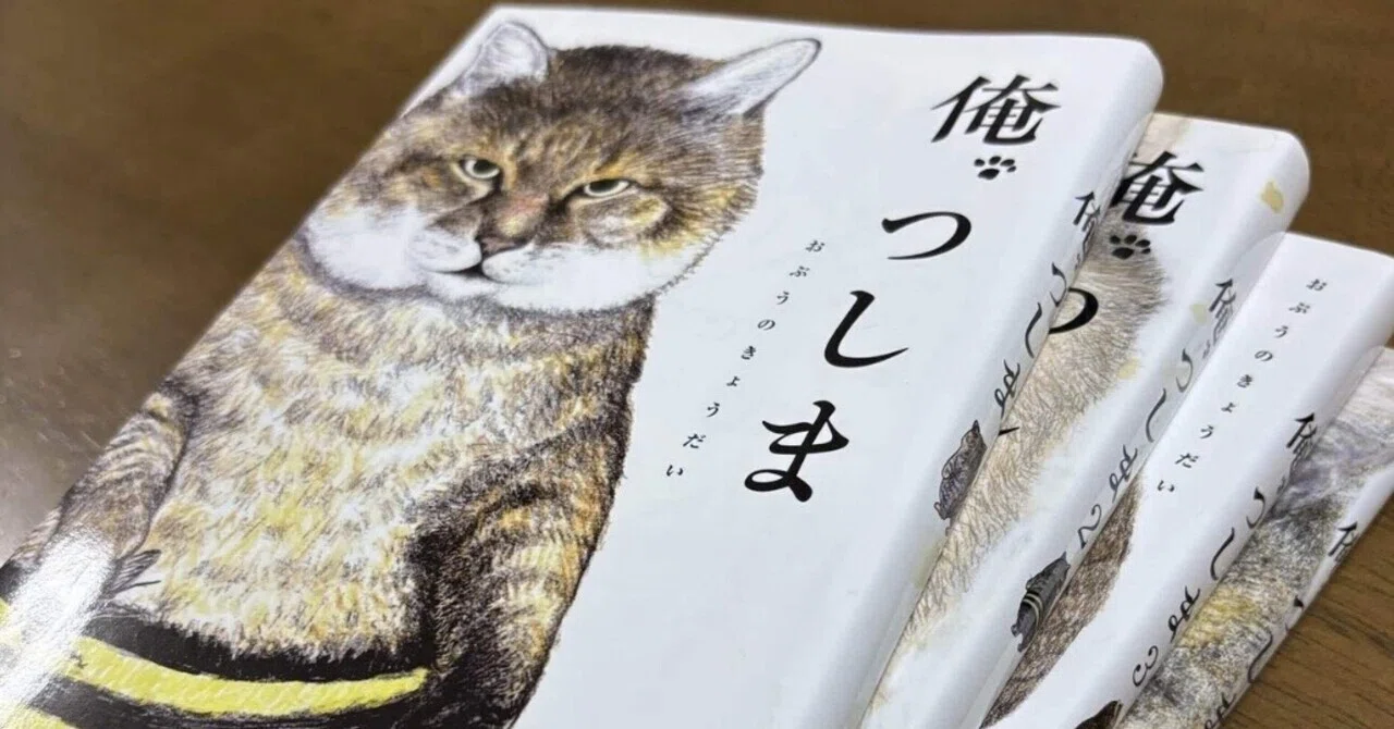 読書感想文]