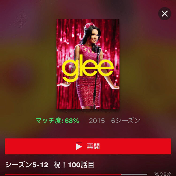 Netflixオススメ7選 Fujitaku フジタク Note Netflixオススメ7選 Fujitaku フジタク Note