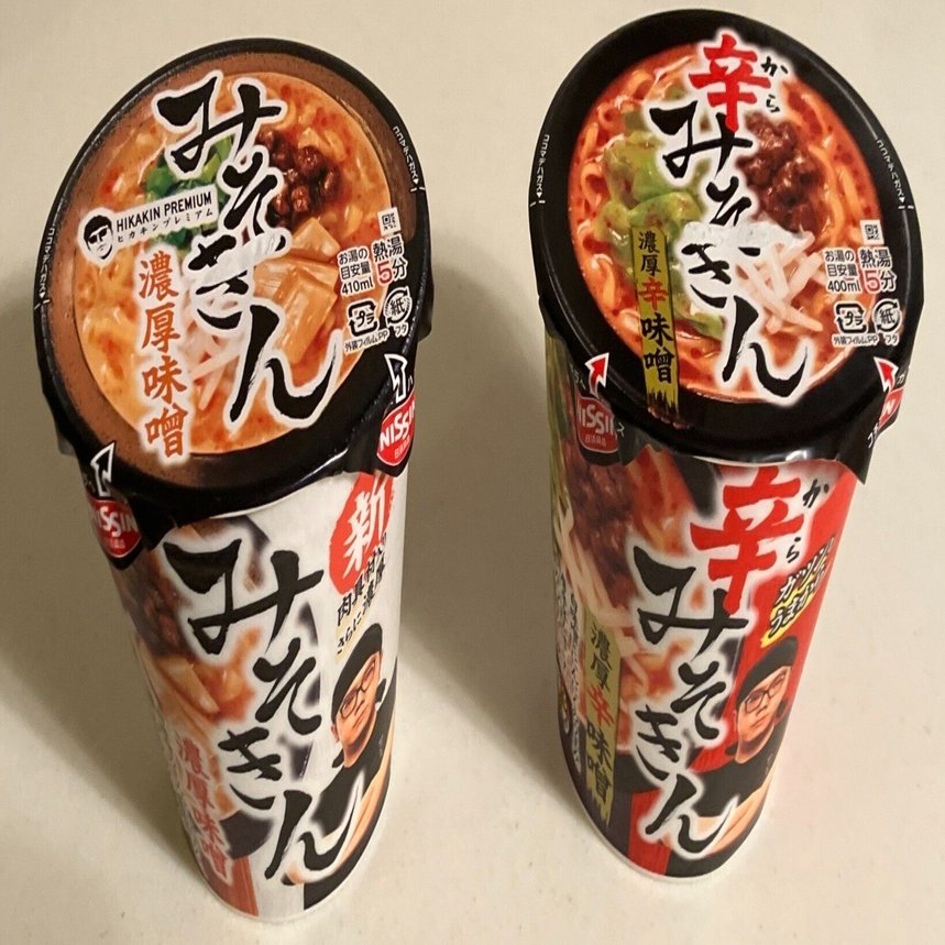 新みそきん」＆「辛みそきん」を食べ比べてみた件｜オモイカネの一人語り