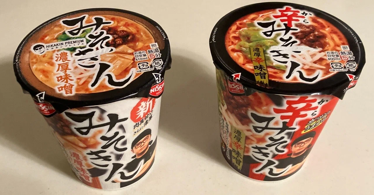 新みそきん」＆「辛みそきん」を食べ比べてみた件｜オモイカネの一人語り